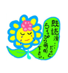 既読スタンプ（個別スタンプ：6）