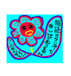 既読スタンプ（個別スタンプ：8）