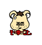 ハムちゃんず スタンプ  〜卍の巻〜（個別スタンプ：3）