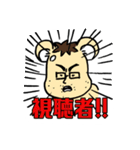 ハムちゃんず スタンプ  〜卍の巻〜（個別スタンプ：4）