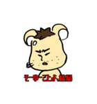 ハムちゃんず スタンプ  〜卍の巻〜（個別スタンプ：7）