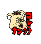 ハムちゃんず スタンプ  〜卍の巻〜（個別スタンプ：9）