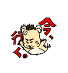 ハムちゃんず スタンプ  〜卍の巻〜（個別スタンプ：12）