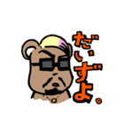 ハムちゃんず スタンプ  〜卍の巻〜（個別スタンプ：14）