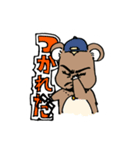 ハムちゃんず スタンプ  〜卍の巻〜（個別スタンプ：21）