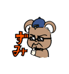 ハムちゃんず スタンプ  〜卍の巻〜（個別スタンプ：22）