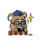 ハムちゃんず スタンプ  〜卍の巻〜（個別スタンプ：23）