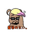 ハムちゃんず スタンプ  〜卍の巻〜（個別スタンプ：24）