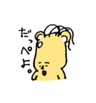ハムちゃんず スタンプ  〜卍の巻〜（個別スタンプ：34）