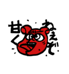 ハムちゃんず スタンプ  〜卍の巻〜（個別スタンプ：39）