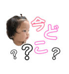中元三兄弟（個別スタンプ：1）
