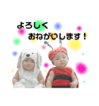 中元三兄弟（個別スタンプ：2）