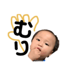 中元三兄弟（個別スタンプ：5）