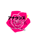 グループ使用˙ᵕ˙⑅﻿（個別スタンプ：4）