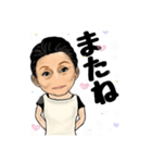 真理子スタンプ（個別スタンプ：7）