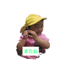 こーきだ（個別スタンプ：8）