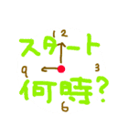ゴルフは大人の遠足だ。用語集2（個別スタンプ：2）