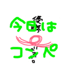 ゴルフは大人の遠足だ。用語集2（個別スタンプ：4）
