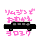 ゴルフは大人の遠足だ。用語集2（個別スタンプ：5）