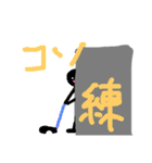 ゴルフは大人の遠足だ。用語集2（個別スタンプ：8）