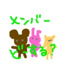 ゴルフは大人の遠足だ。用語集2（個別スタンプ：12）