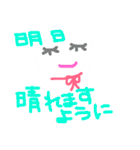 ゴルフは大人の遠足だ。用語集2（個別スタンプ：24）