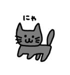 ねこたろうぽん（個別スタンプ：1）