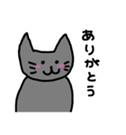 ねこたろうぽん（個別スタンプ：4）