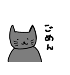ねこたろうぽん（個別スタンプ：5）