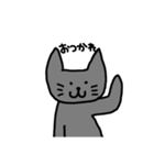 ねこたろうぽん（個別スタンプ：7）