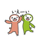 なまけていないなまけもの2（個別スタンプ：1）