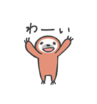 なまけていないなまけもの2（個別スタンプ：2）