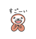 なまけていないなまけもの2（個別スタンプ：3）