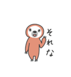 なまけていないなまけもの2（個別スタンプ：6）