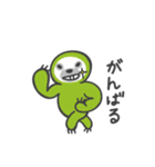 なまけていないなまけもの2（個別スタンプ：16）