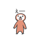なまけていないなまけもの2（個別スタンプ：18）