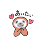 なまけていないなまけもの2（個別スタンプ：21）