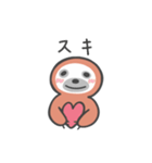 なまけていないなまけもの2（個別スタンプ：22）