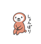 なまけていないなまけもの2（個別スタンプ：25）