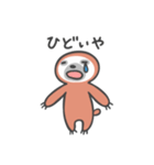 なまけていないなまけもの2（個別スタンプ：27）