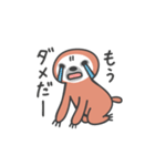 なまけていないなまけもの2（個別スタンプ：28）