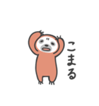 なまけていないなまけもの2（個別スタンプ：30）
