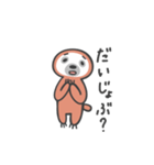 なまけていないなまけもの2（個別スタンプ：31）