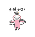 なまけていないなまけもの2（個別スタンプ：38）