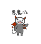 なまけていないなまけもの2（個別スタンプ：39）