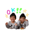 悠＆翔（個別スタンプ：1）