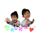 悠＆翔（個別スタンプ：4）
