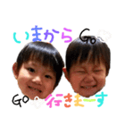 悠＆翔（個別スタンプ：5）