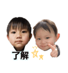 悠＆翔（個別スタンプ：6）