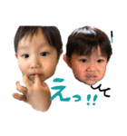 悠＆翔（個別スタンプ：7）